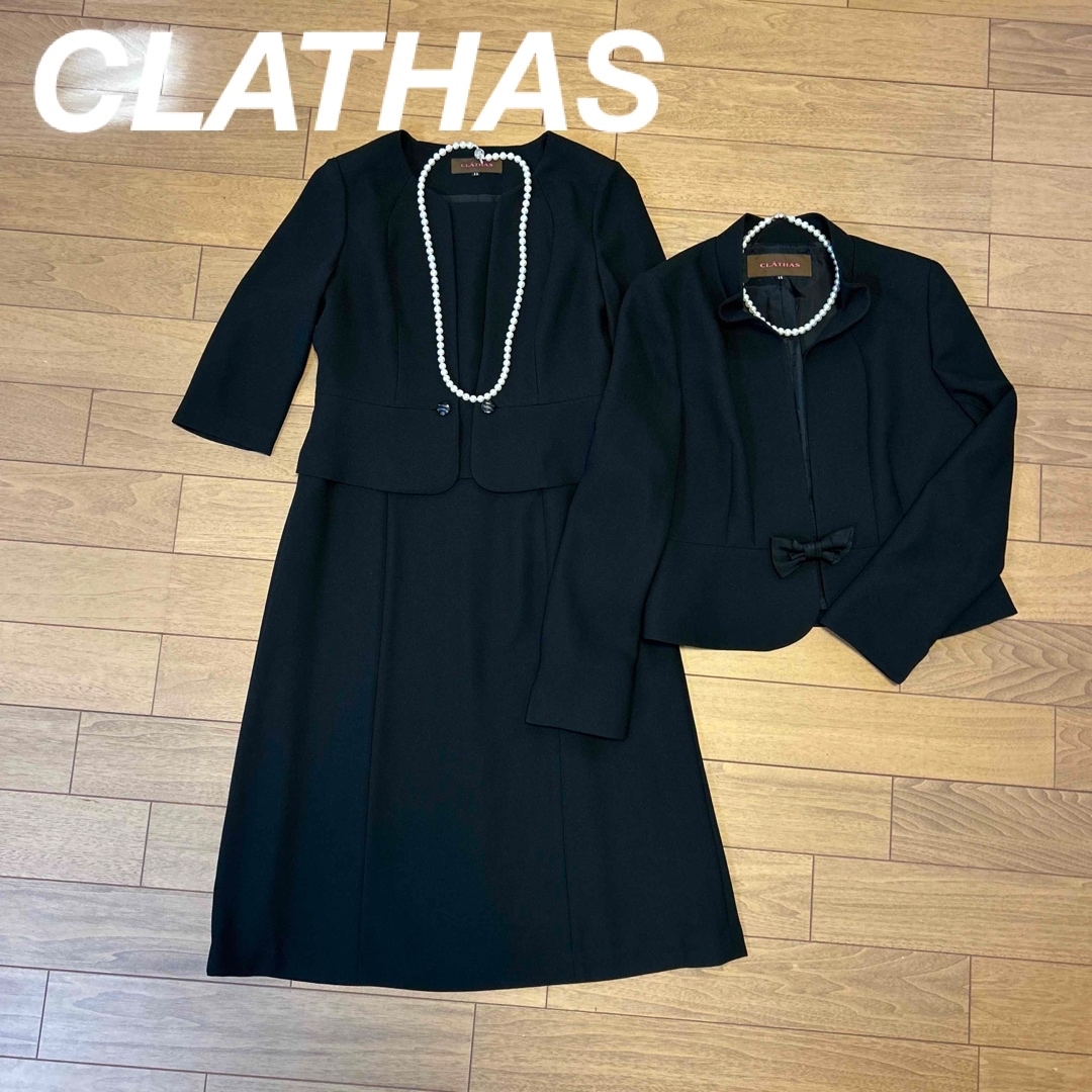 CLATHAS ブラックフォーマル　アンサンブル　礼服 | フリマアプリ ラクマ