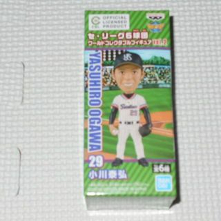 プロ野球 セ・リーグ6球団 ワールドコレクタブルフィギュア vol.2 小川泰弘(スポーツ)