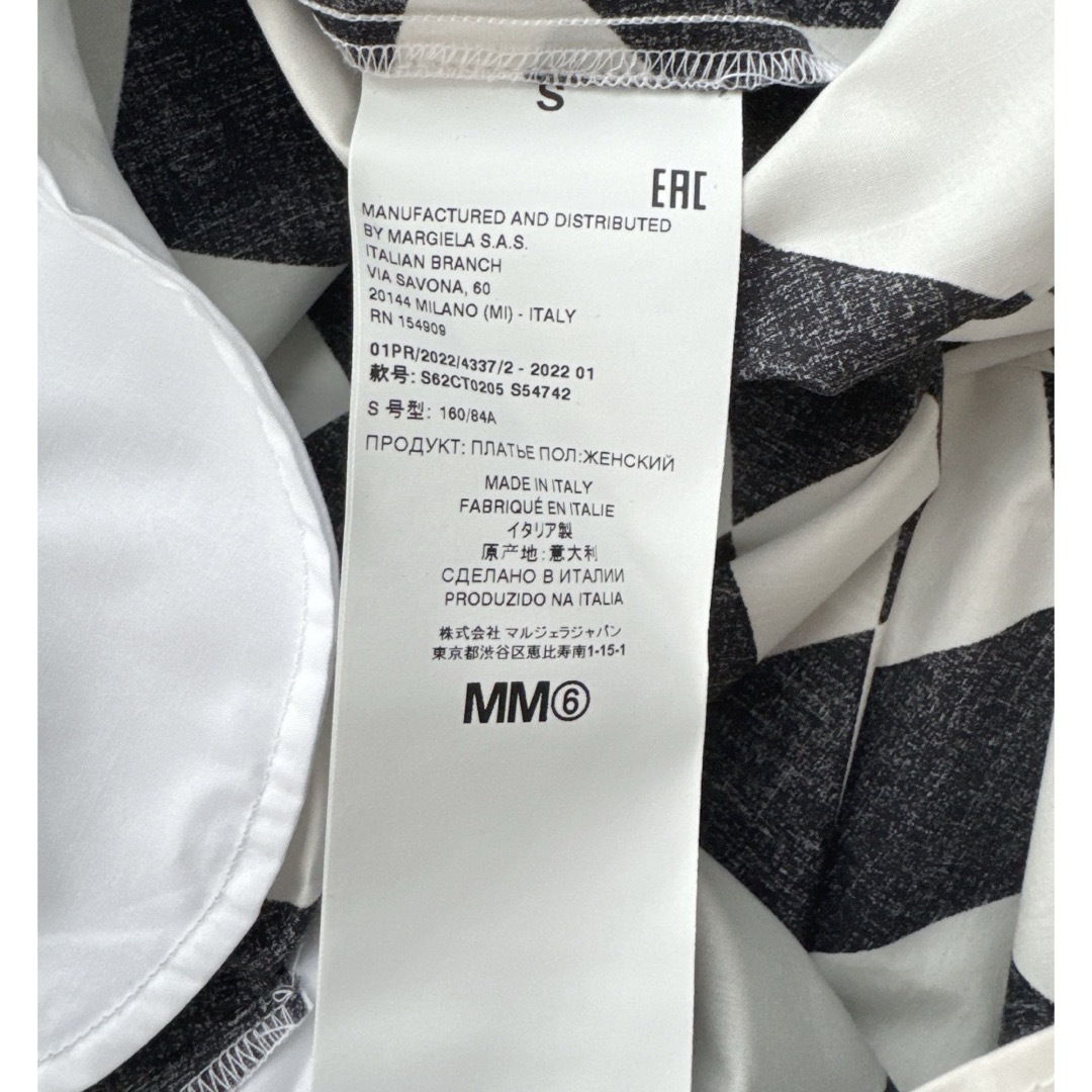 MM6(エムエムシックス)の【新品】MM6 MaisonMargiela  マルジェラ  シャツワンピース レディースのワンピース(ひざ丈ワンピース)の商品写真