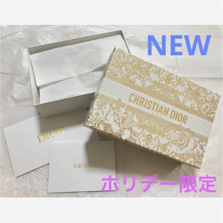 Christian Dior - 新作 ディオール ギフトボックス ラッピングセット