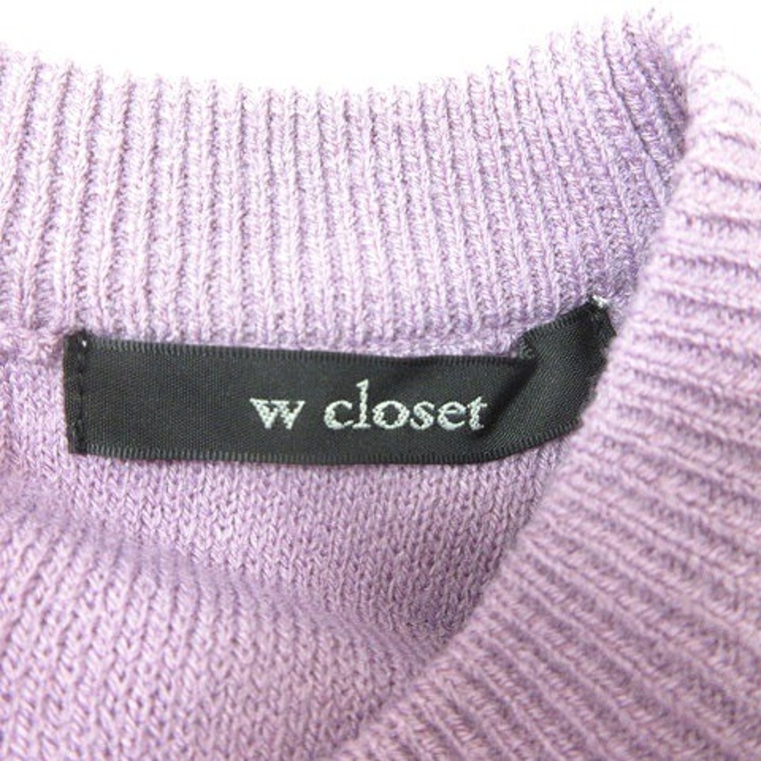 w closet(ダブルクローゼット)のダブルクローゼット w closet ニット セーター 長袖 F 紫 パープル レディースのトップス(ニット/セーター)の商品写真