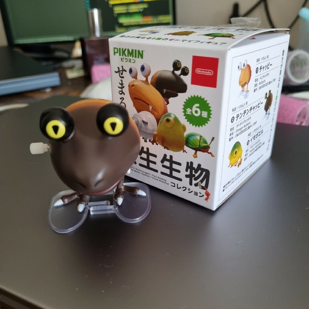 ピクミン せまる原生生物 コレクション テンテンチャッピー