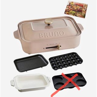 ブルーノ(BRUNO)のBruno ホットプレート　(ホットプレート)