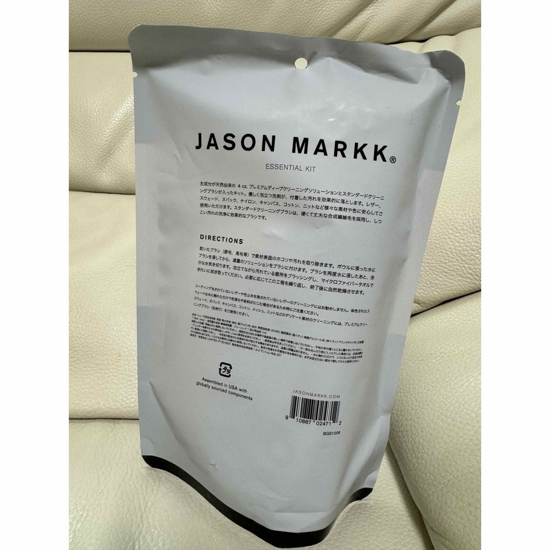 JASON MARKK(ジェイソンマーク)のJASON MARKK Essential Kit スニーカークリーナー メンズの靴/シューズ(その他)の商品写真