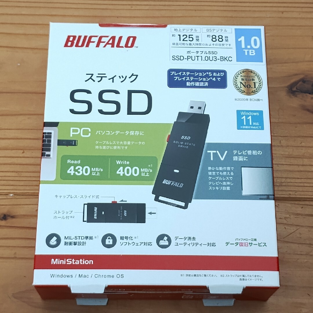 BUFFALO未開封新品「BUFFALO ポータブルSSD SSD-PUT1.0U3-BKC」