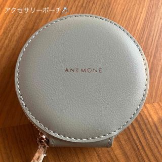 アネモネ(Ane Mone)のANEMONE アネモネ　アクセサリーポーチ(その他)