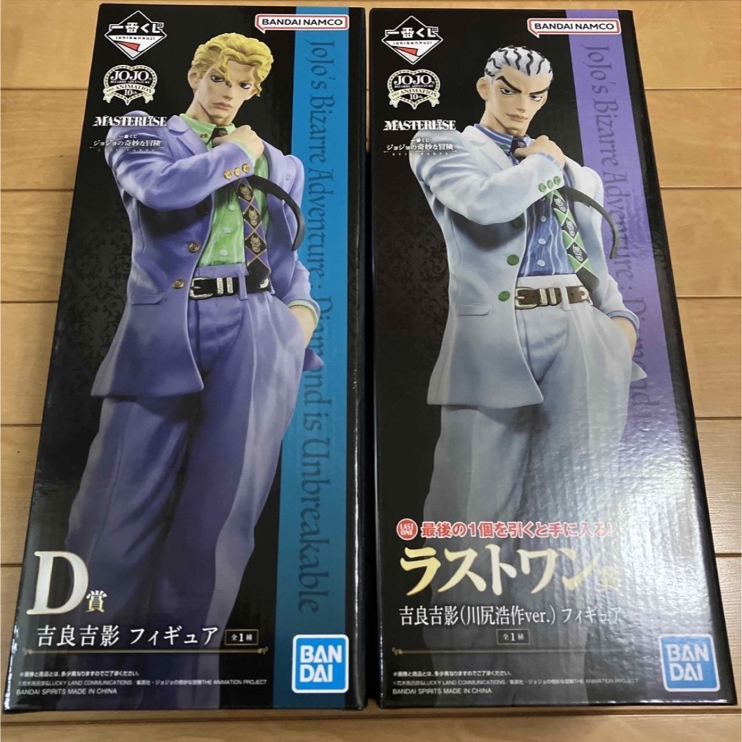 一番くじ JOJO D賞 吉良吉影バンダイ一番くじ - dibrass.com