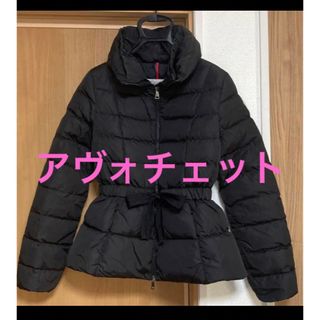 超美品♡超レア♡入手困難 モンクレール ダウン ブラック モカ