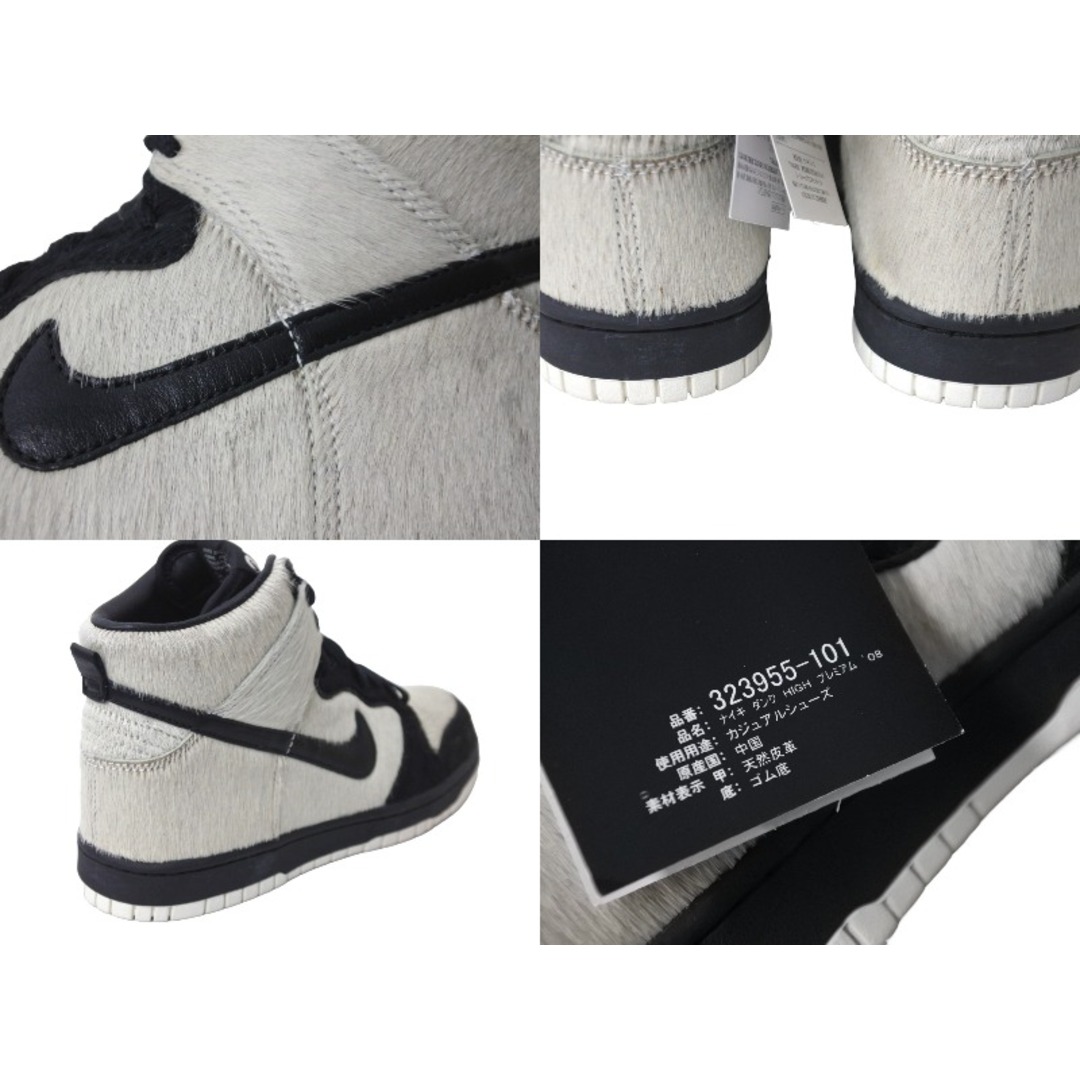 NIKE(ナイキ)の新品同様 NIKE ナイキ スニーカー DUNK HIGH PREMIUM UENO-PANDA ダンク ハイ 上野 パンダ 2008 24CM 323955-101 中古 56595 レディースの靴/シューズ(ブーツ)の商品写真