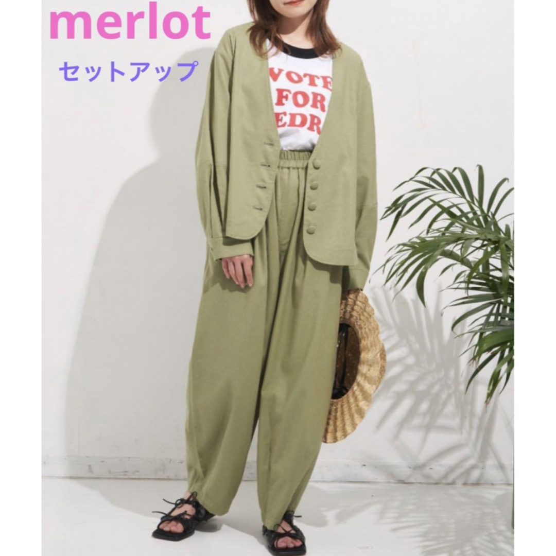 merlot(メルロー)のmerlot　メルロー　セットアップ　ジャケット　サーカスパンツ レディースのレディース その他(セット/コーデ)の商品写真