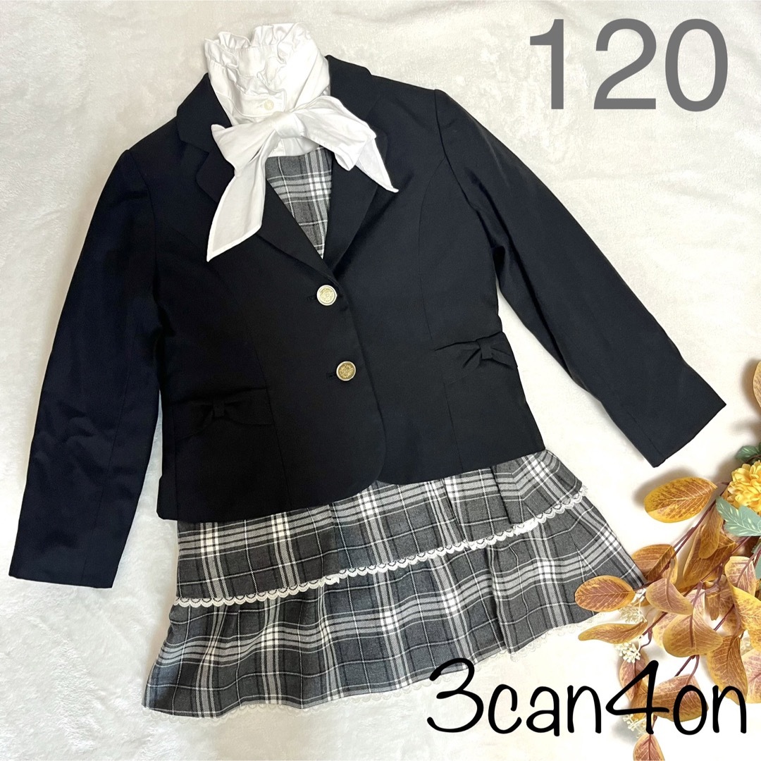 キッズ服男の子用(90cm~)3can4onフォーマルスーツ120