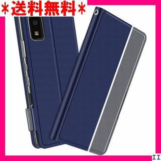 SN2 シャープ AQUOS wish ケース シャープ ルー+グレイ 162(モバイルケース/カバー)