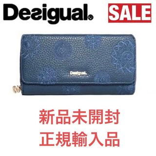 デシグアル(DESIGUAL)のデシグアル Desigual ラウンドジップロングウォレット 長財布 レディース(財布)