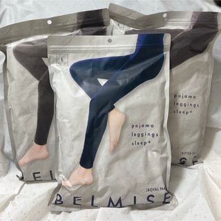 ジェラートピケ(gelato pique)のco様専用 ベルミス パジャマレギンス BELMISE 正規品 Lサイズ(レギンス/スパッツ)