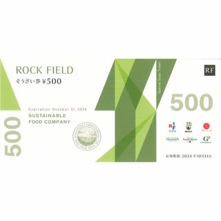 ロックフィールド株主優待そうざい券1万円分(500円券×20)24.10.31迄