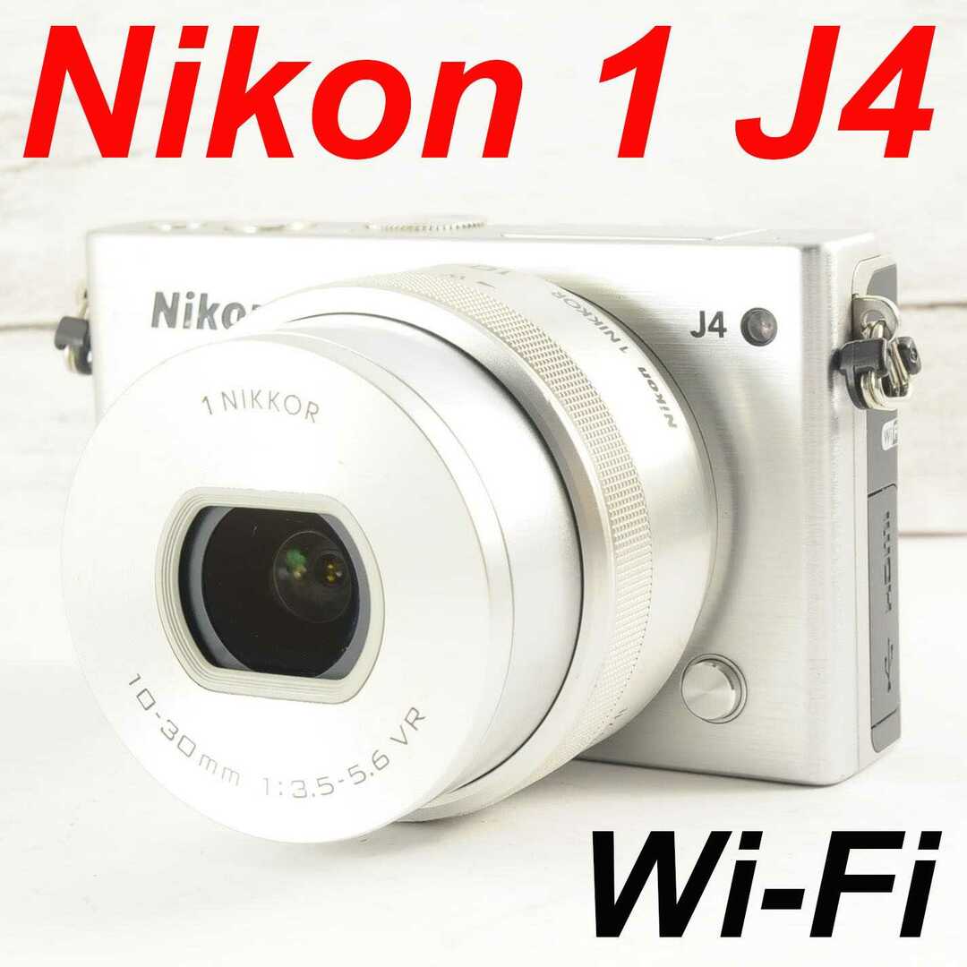 ❤️カメラバッグ付き❤️Wi-Fi搭載❤️Nikon 1 J4 シルバーカメラ