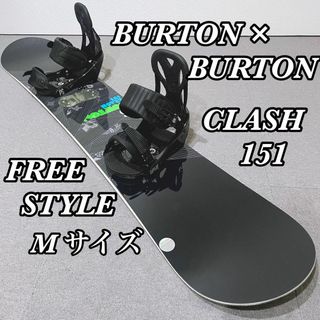 Burton clash 151 バートン　クラッシュ　スノーボード