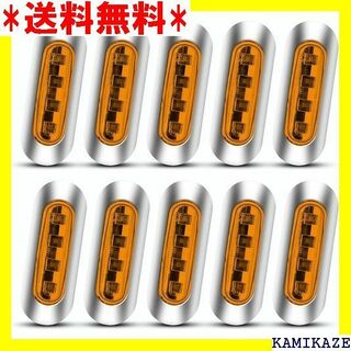 ☆人気商品 Biqing 4 LEDサイドマーカーライト、 アンバー 1291(その他)