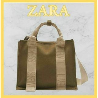ザラ トートバッグ(レディース)の通販 2,000点以上 | ZARAのレディース