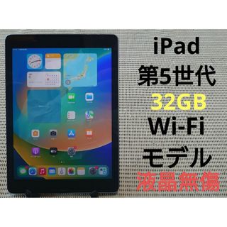 アイパッドの通販 30,000点以上 | iPadを買うならラクマ