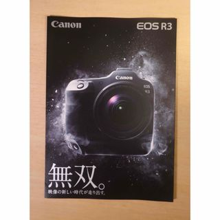 【S,Kさま専用】Canonカタログ(その他)