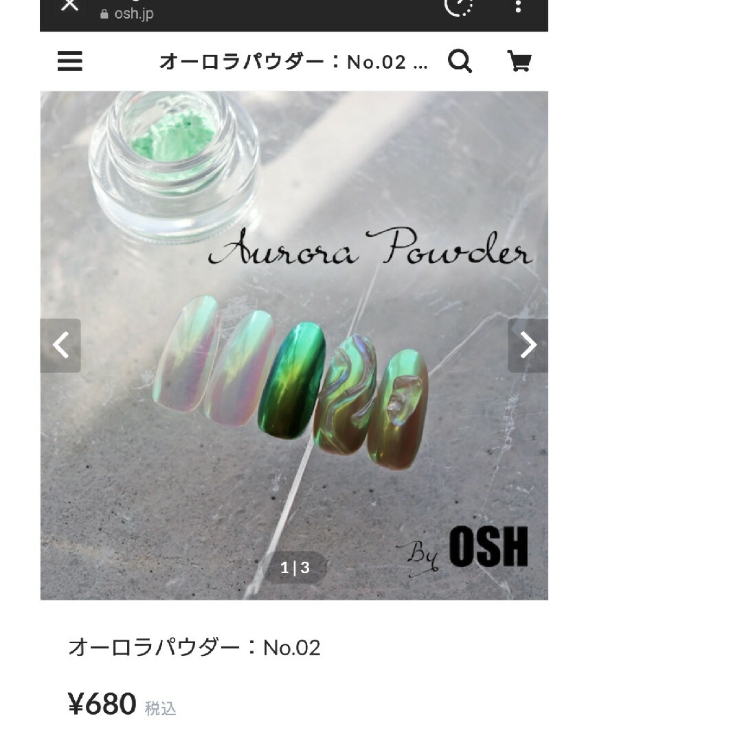 OSH マグネットオーロラミラーパウダー　オーロラパウダー  セット コスメ/美容のネイル(ネイル用品)の商品写真