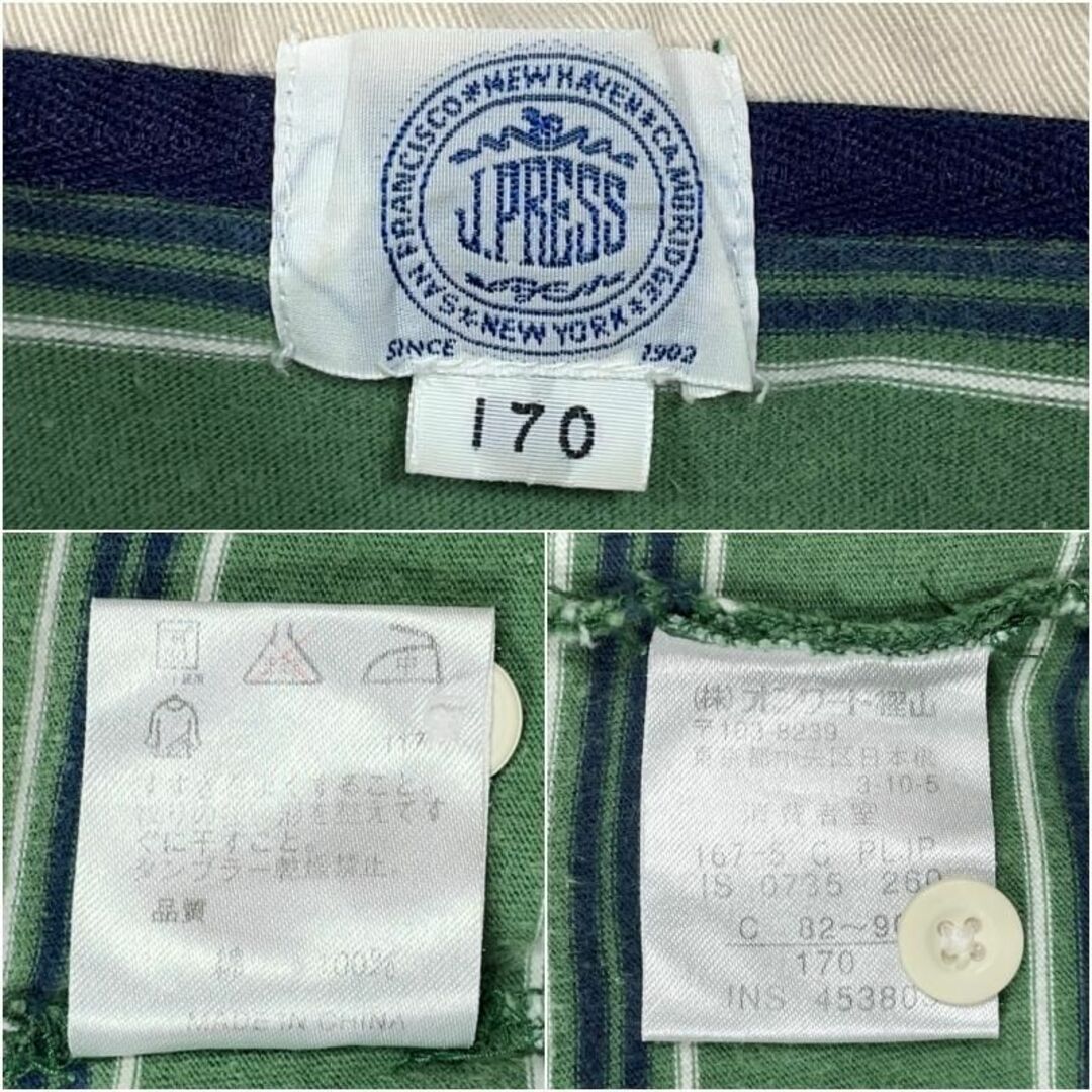 J.PRESS(ジェイプレス)の古着 90s J.PRESS ジェイプレス ポロシャツ マルチボーダー ワッペン メンズのトップス(ポロシャツ)の商品写真