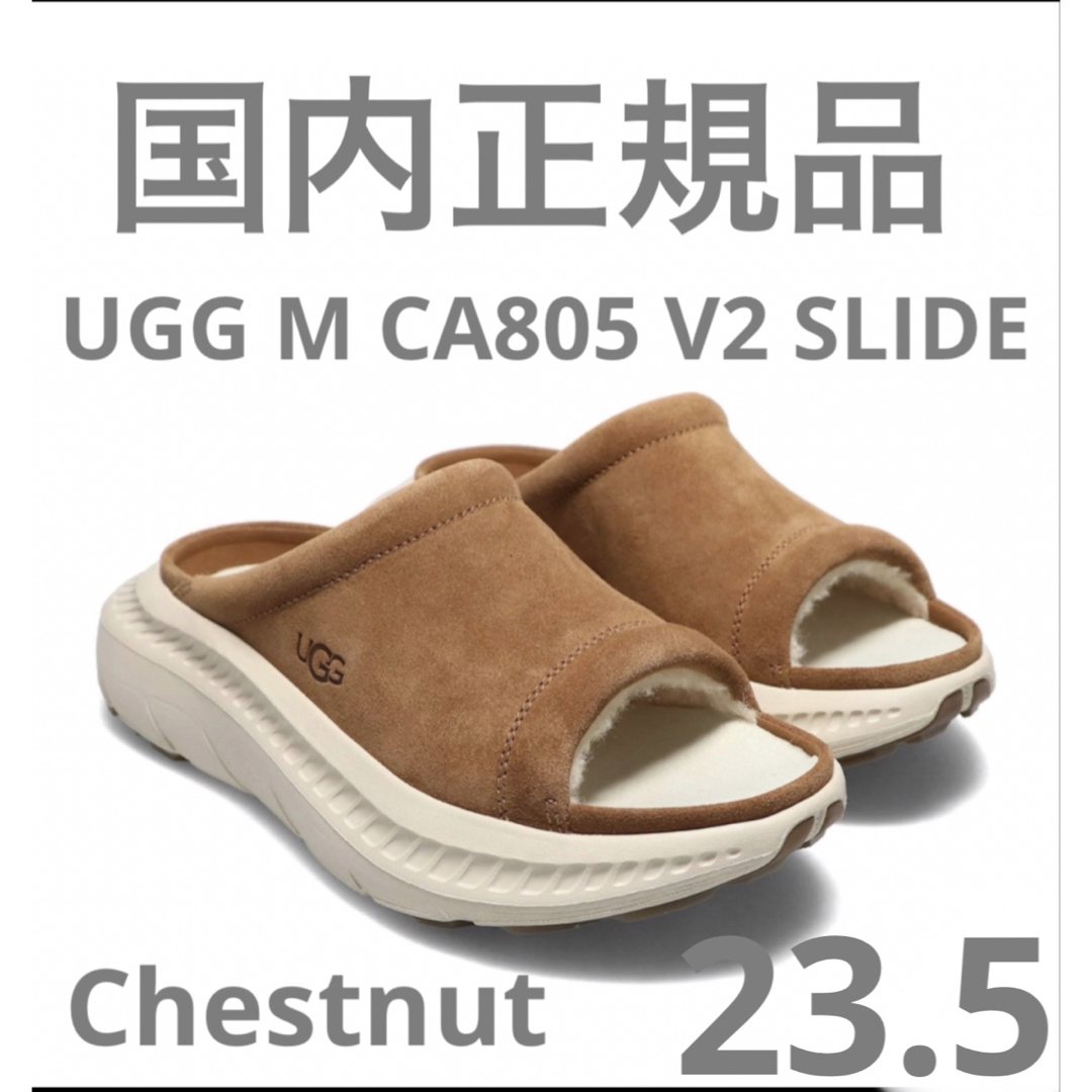 UGG(アグ)のUGG アグ CA805 V2 SLIDE シーエー ボアサンダル　23.5 レディースの靴/シューズ(サンダル)の商品写真