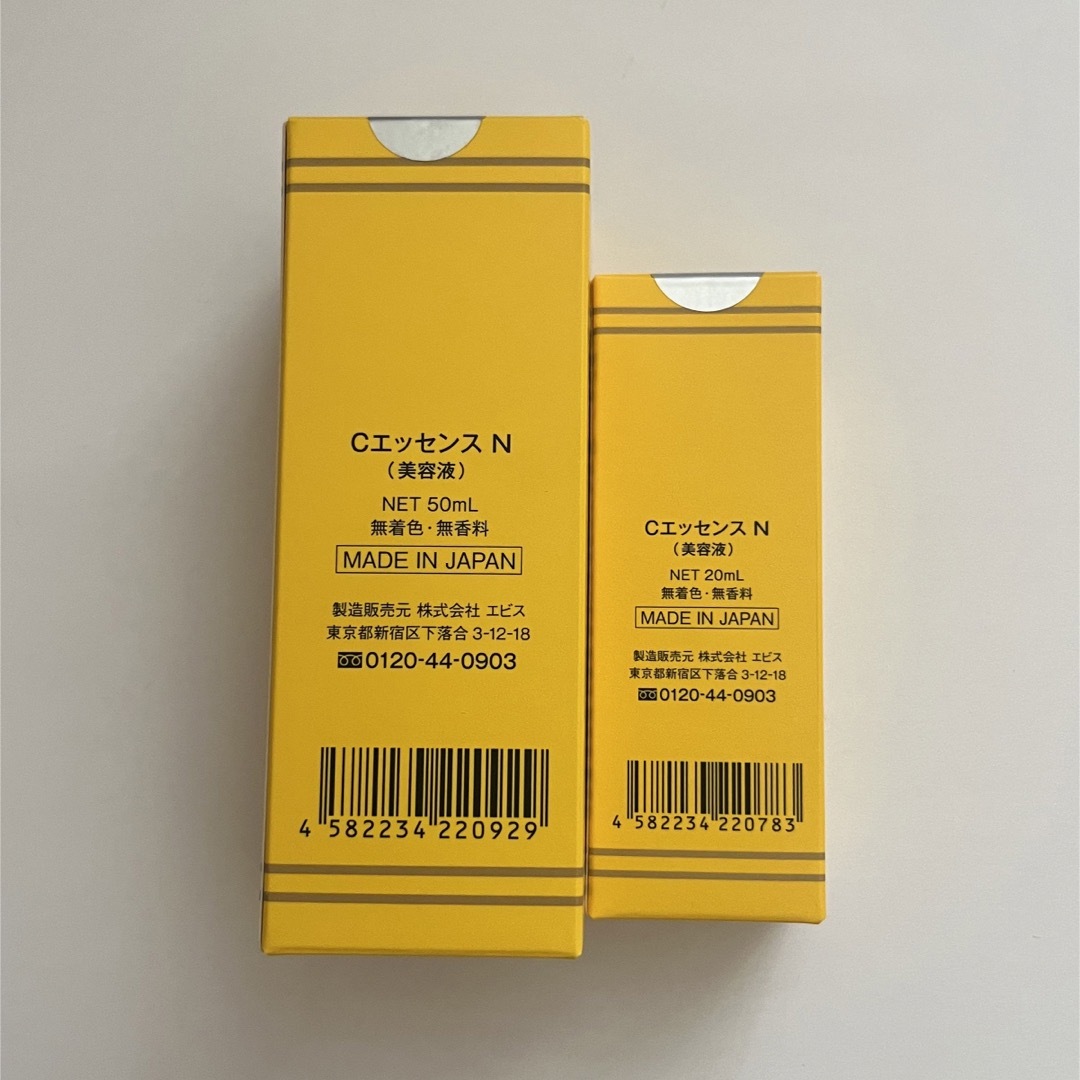 EBiS(エビス化粧品) - エビス化粧品 CエッセンスVC5＋PLUS 20ml 50ml 2 ...