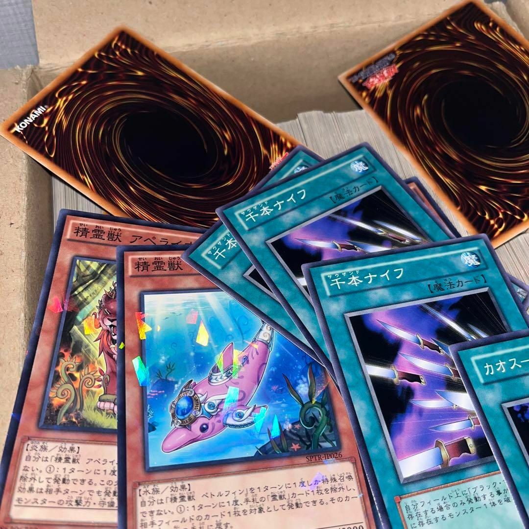 遊戯王　まとめ売り　約5000枚　引退