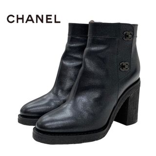 シャネル(CHANEL)のシャネル CHANEL ブーツ ショートブーツ 靴 シューズ ターンロック ココマーク ラメ レザー ブラック 黒(ブーツ)