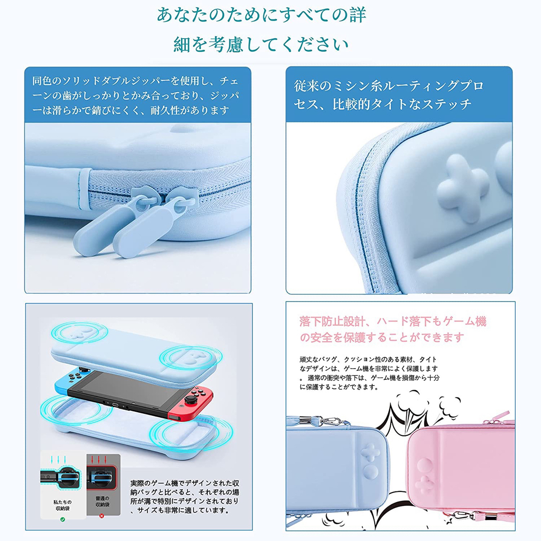 ニンテンドーSwitch カバーケース エンタメ/ホビーのゲームソフト/ゲーム機本体(その他)の商品写真