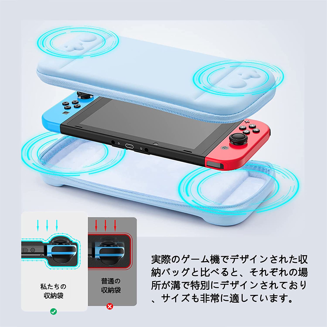 ニンテンドーSwitch カバーケース エンタメ/ホビーのゲームソフト/ゲーム機本体(その他)の商品写真