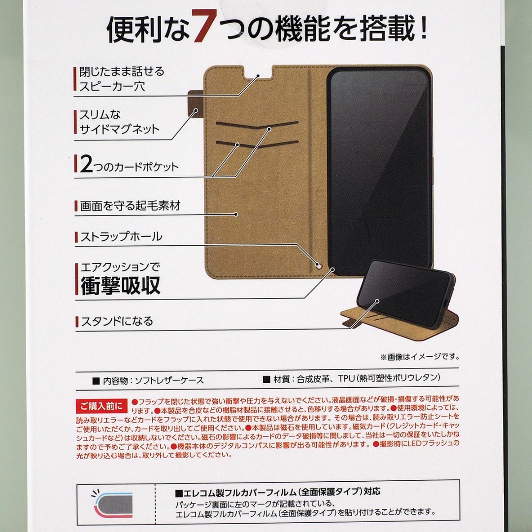 Xperia 5 III 用 薄型 耐衝撃 手帳型ケース レッド 赤 スマホ/家電/カメラのスマホアクセサリー(Androidケース)の商品写真