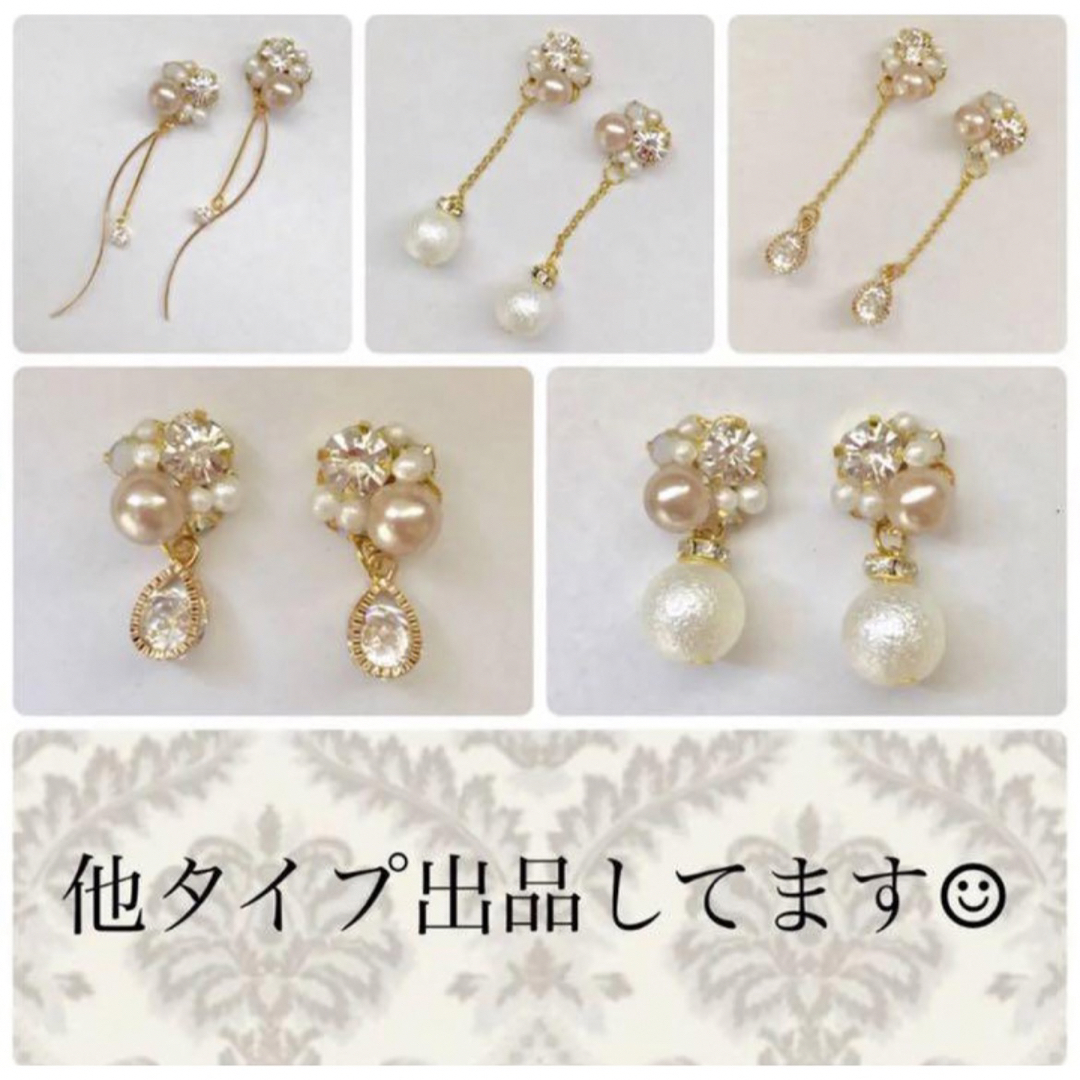 no1523ベージュパールビジューパールピアスorイヤリング ハンドメイドのアクセサリー(ピアス)の商品写真