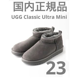 アグ(UGG)のアグ UGG ムートン ブーツ クラシック ウルトラ ミニ　シープスキン　グレー(ブーツ)