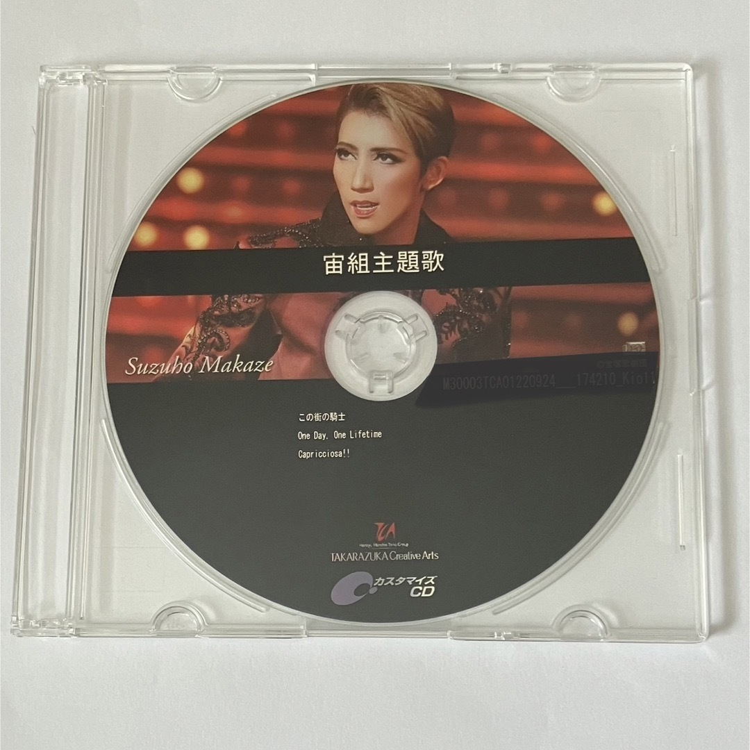 宝塚(タカラヅカ)の宙組 主題歌CD HiGH&LOW／カプリチョーザ エンタメ/ホビーのCD(その他)の商品写真