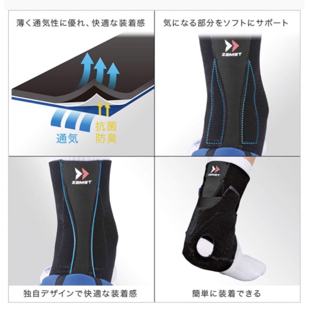 送料無料！未使用 ザムスト ZAMST AT1 ANKLE 黒　Sサイズ スポーツ/アウトドアのトレーニング/エクササイズ(トレーニング用品)の商品写真