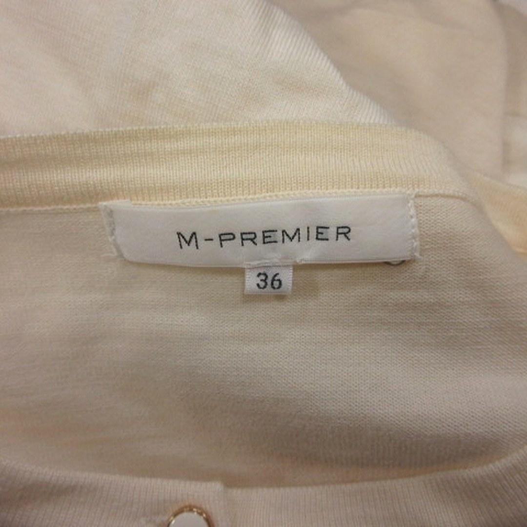 M-premier(エムプルミエ)のエムプルミエ カーディガン カットソー 長袖 36 白 オフホワイト /YI レディースのトップス(カーディガン)の商品写真