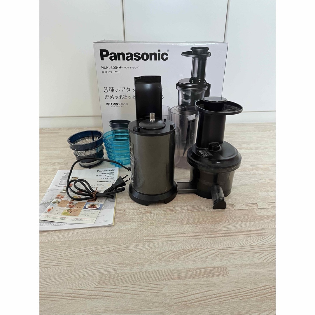 Panasonic 低速ジューサー ビタミンサーバー MJ-L600-H スマホ/家電/カメラの調理家電(ジューサー/ミキサー)の商品写真