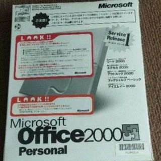 Microsoft Office2000 Personal 1点