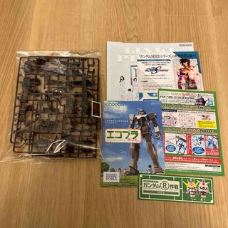 バンダイ(BANDAI)のエコプラ　ガンダム(模型/プラモデル)