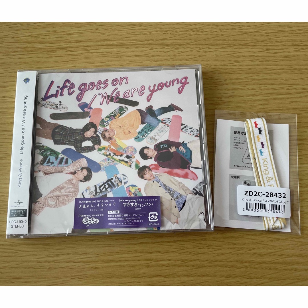 King & Prince(キングアンドプリンス)の【新品未開封】Life goes on 通常盤　King & Prince  エンタメ/ホビーのCD(ポップス/ロック(邦楽))の商品写真