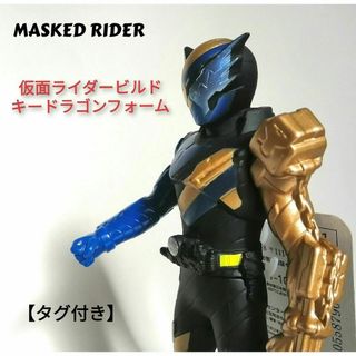 バンダイ(BANDAI)の🉐「仮面ライダービルド キードラゴンフォーム」ライダーヒーローシリーズ10(特撮)