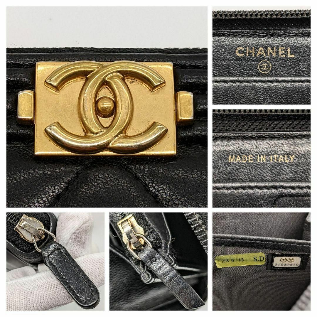 CHANEL(シャネル)のぽっちゃん様専用シャネル　ボーイシャネル　マトラッセ　ラム革　ラウンドファスナー レディースのファッション小物(財布)の商品写真