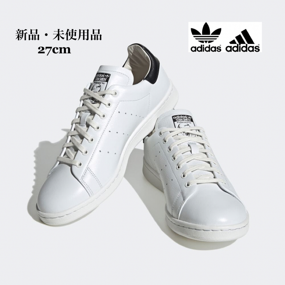 HQ6785色adidas アディダス STAN SMITH LUX スタンスミス ホワイト