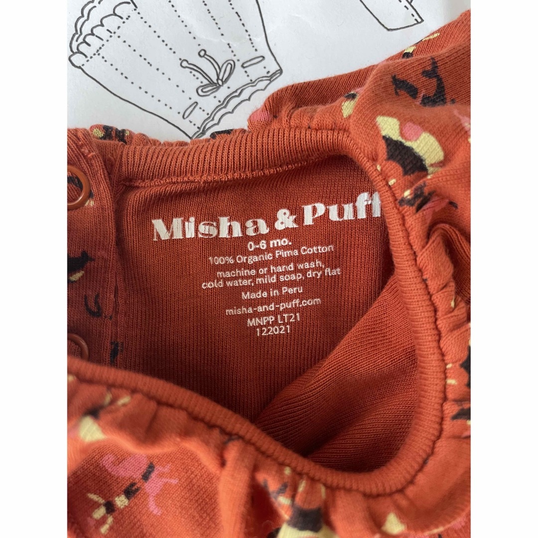 misha\u0026puff  Circus Print Paloma Onesie