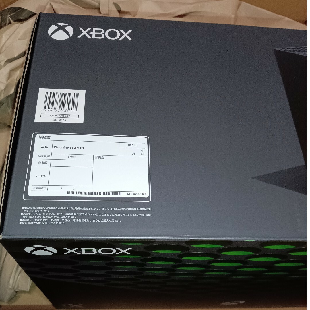 XBOX Series X 新品未開封