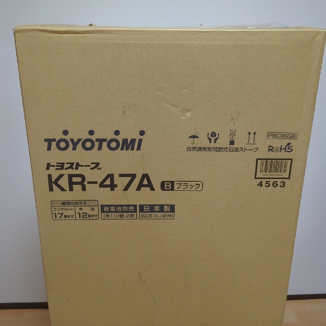 TOYOTOMI(トヨトミ)のTOYOTOMI KR-47A トヨトミ ストーブ 黒 ブラック スマホ/家電/カメラの冷暖房/空調(ストーブ)の商品写真