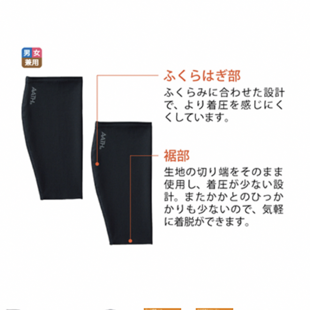 シャルレ - 数量限定 新発売 シャルレ アースメディカル レッグ シャルレ - 数量限定 新発売 シャルレ アースメディカル レッグ